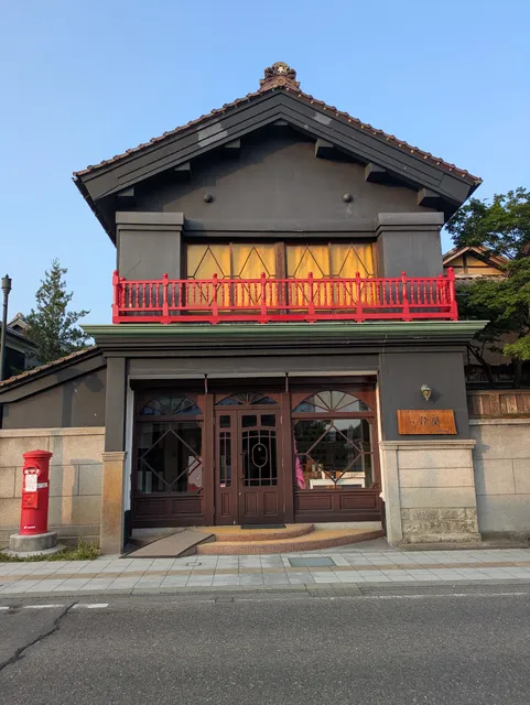 会津のうつわ 工房鈴蘭