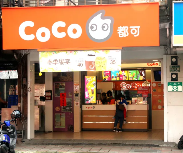 CoCo都可 土城立德店