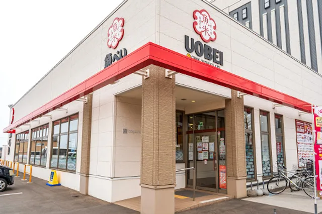 UOBEI Hakodate Hondori Shop