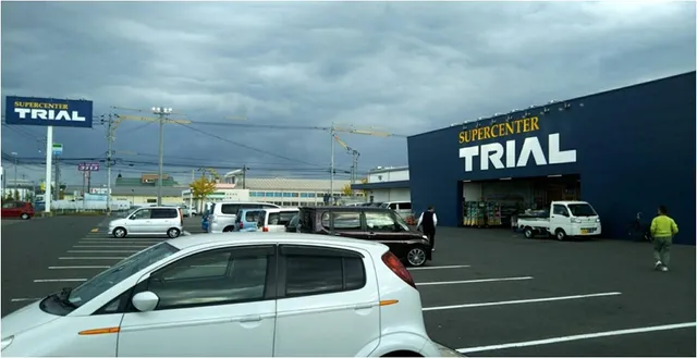 Super Center Trial - Tottori Chiyomi