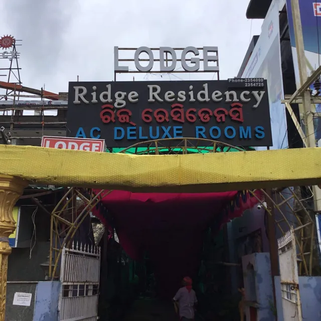 Hotel Ridge Residency