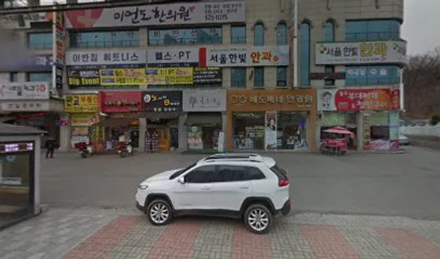 국수나무오남점