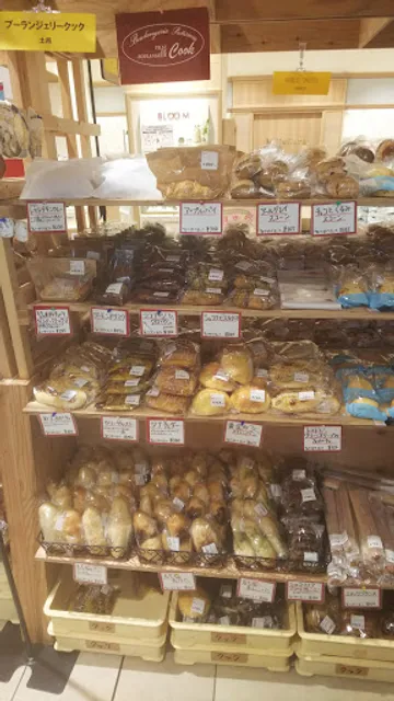 ブーランジェリー クック