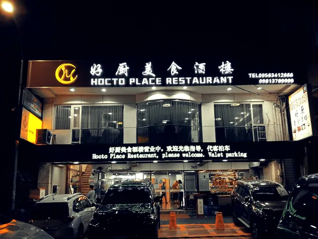 Hocto Place Restaurant