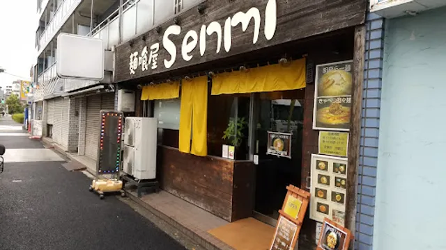 Senmi