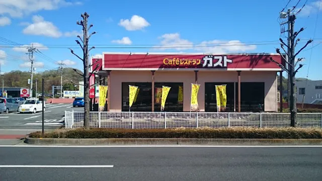ガスト 群馬富岡店