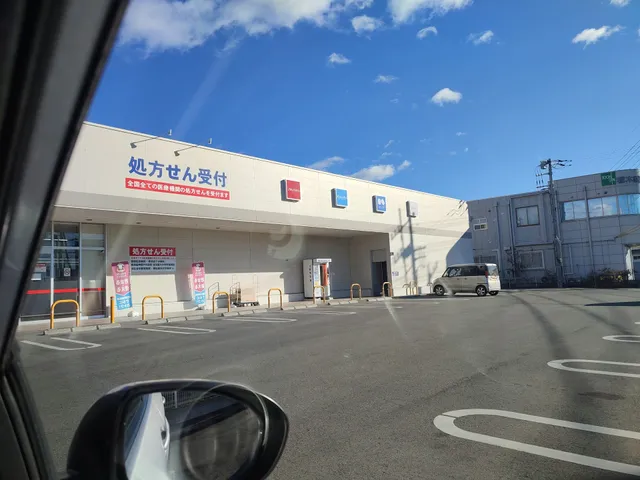 ウエルシア那須塩原黒磯店