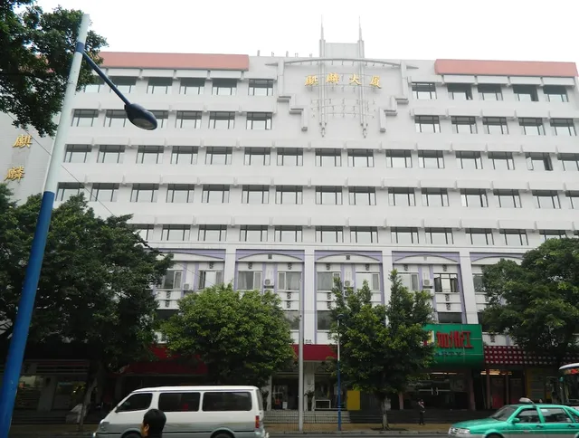 Sealy Hotel, Guangzhou