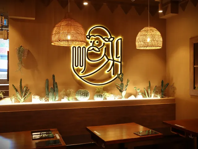 갓잇 한남점 GODEAT Hannam