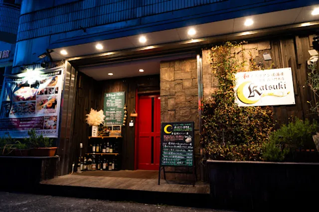 和イタリアン居酒屋 架月~katsuki~
