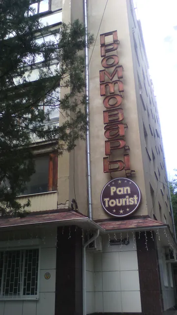 Gostevoy Dom Pan Turist