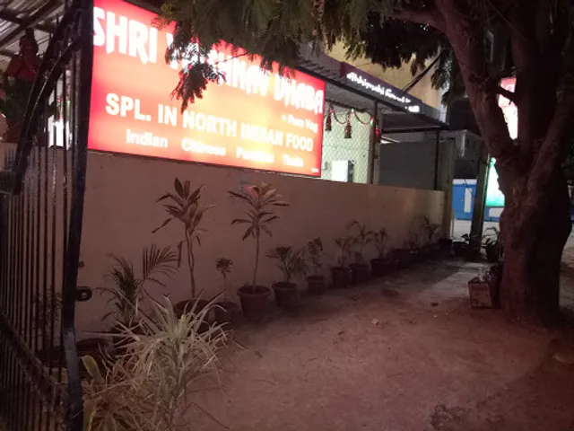 Shri Vaishnav Dhaba