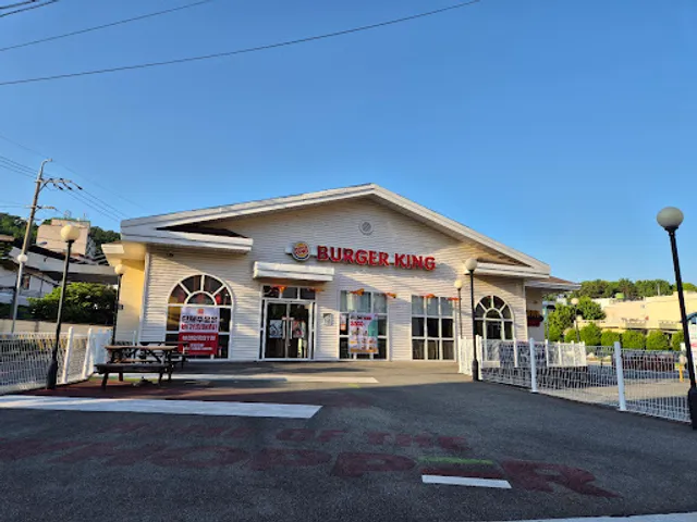 버거킹 부산안락DT점