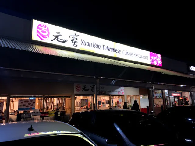 Yuan Bao Taiwanese Cuisine Restaurant