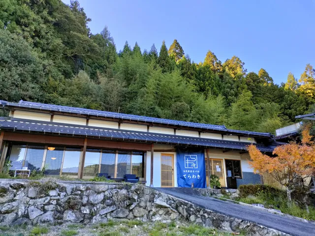 古民家宿&バル てらわき