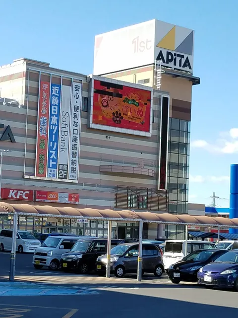 Com First Shopping Center