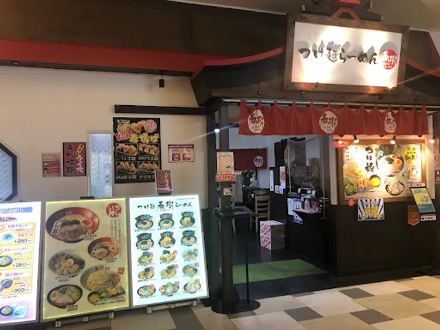 らーめんつけ麺 春樹