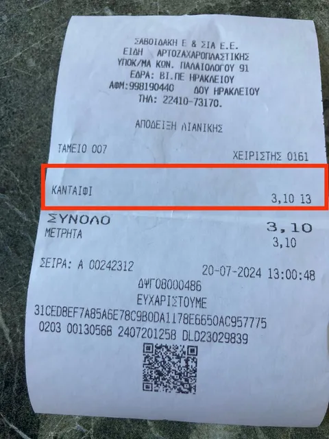photo-1