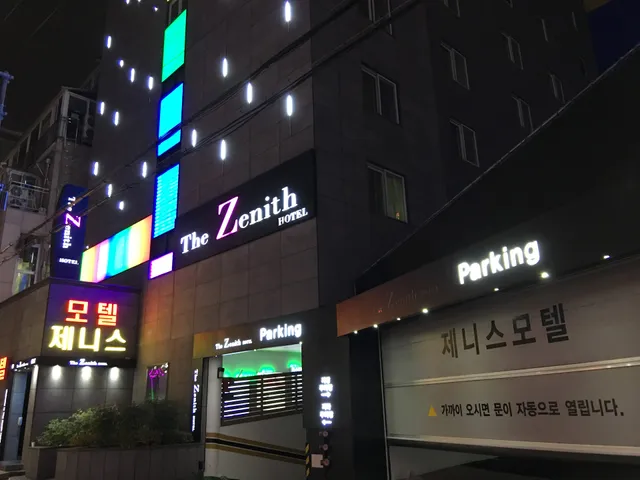 The Zenith Hotel Busan