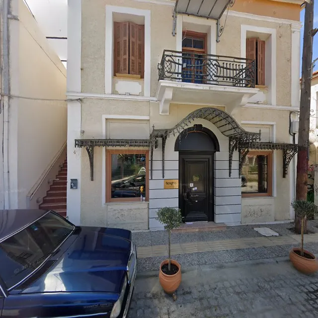 Amalias hotel reustarant