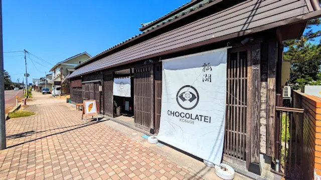 ikkoku CHOCOLATEI & SUZUKI COFFEE