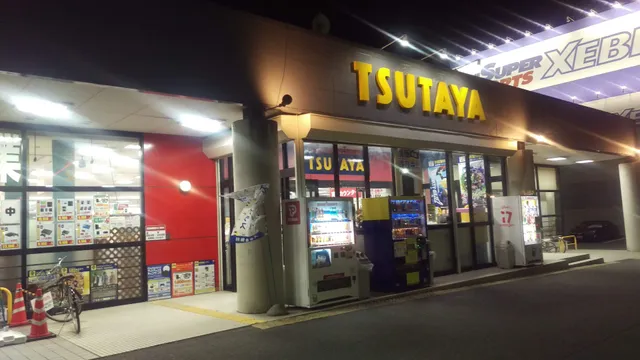 TSUTAYA いまじん白揚岡崎インター店