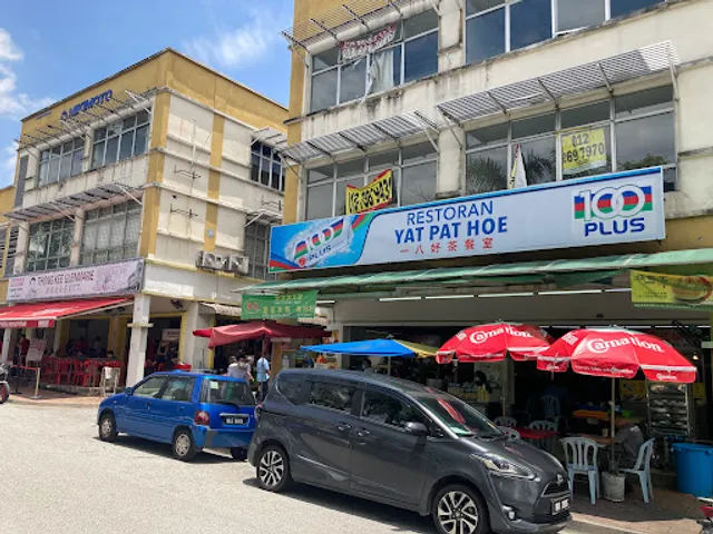 Restoran Yat Pat Hoe