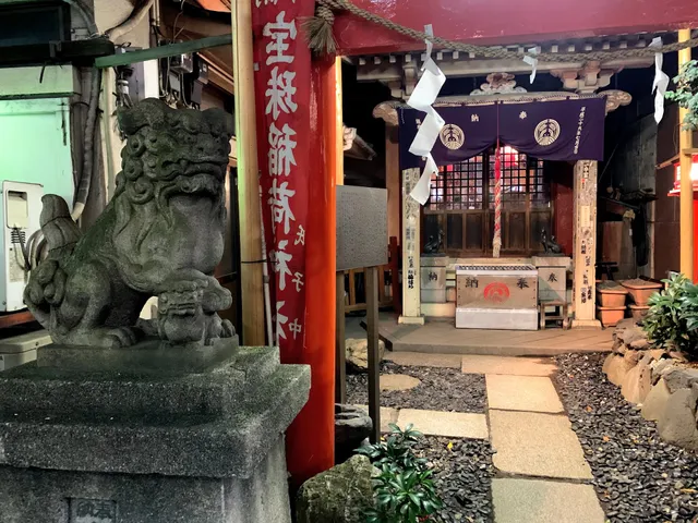 Hōju Inari Shrine