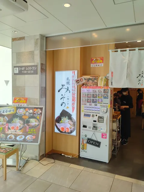 リンツ ショコラ ブティック シャポー船橋店