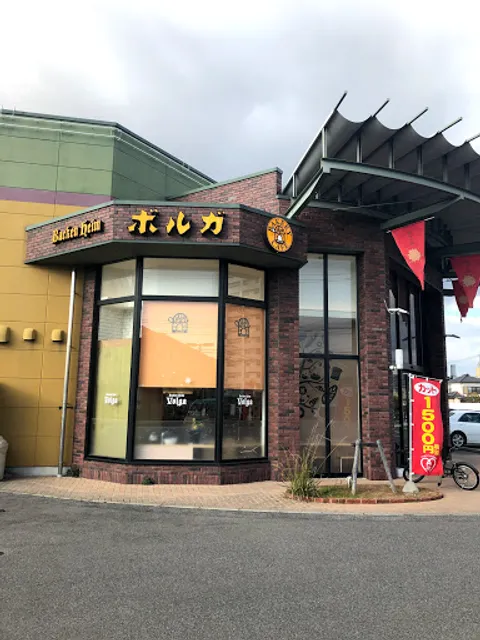 ボルガ·アルタ夢咲店