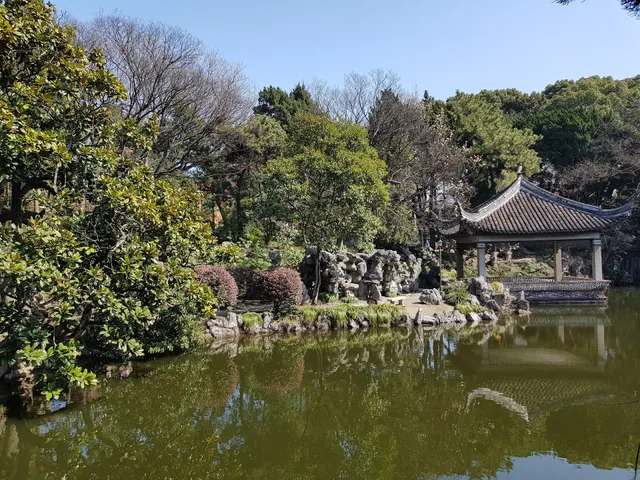 Ye's Garden （South Gate）