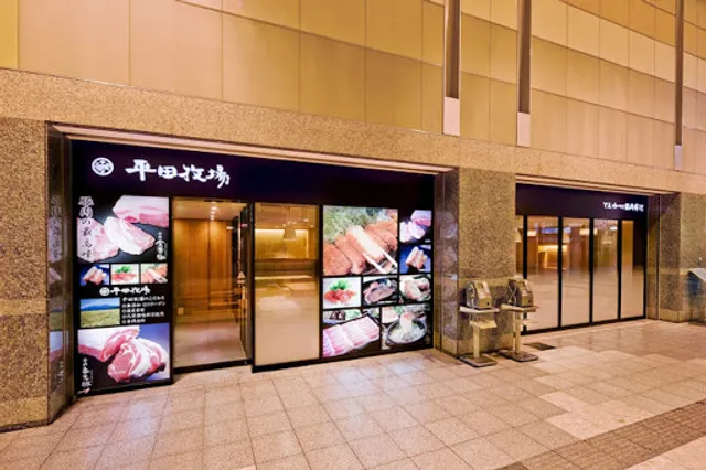 Hirata Bokujo Tonkatsu Restaurant