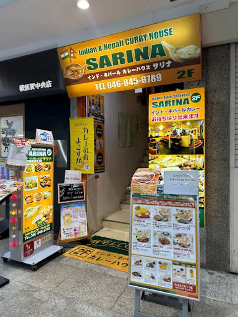 SARINA Indian-Nepalese Restaurant
