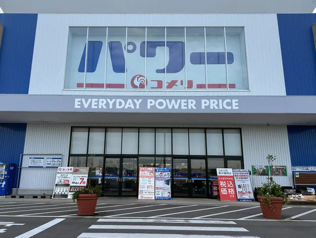 Komeri POWER Tsukuba West