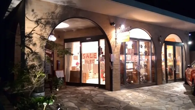 Nakhlistan Halal Shop