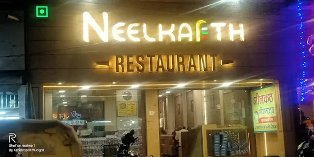 Neelkanth Bhojnalay