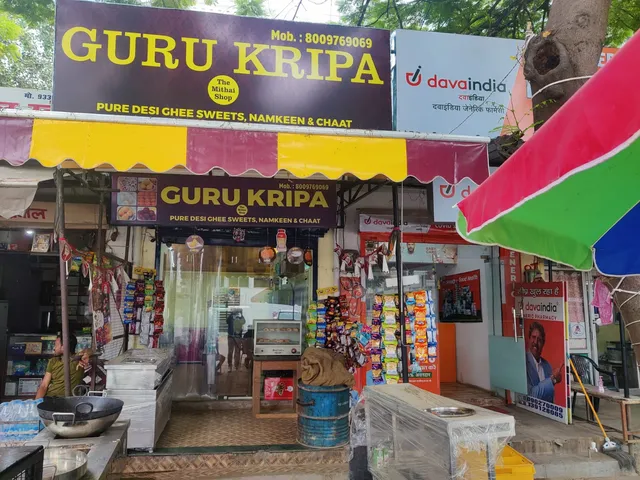 GuruKripa The Mithai Shop