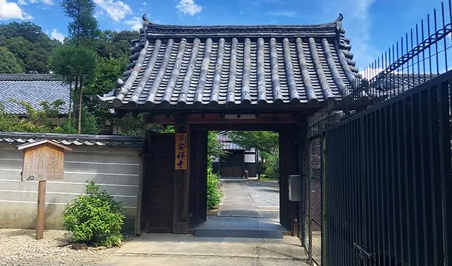 Anshō-ji Temple