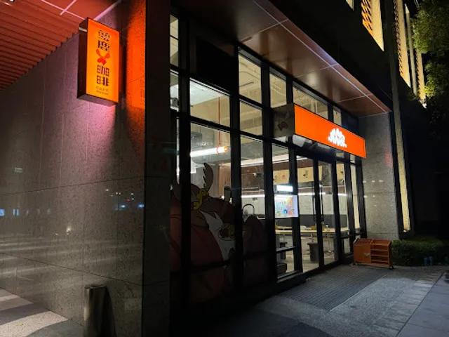 夢鹿咖啡 Cafe Moose 三重店｜訂位無額外保留時間