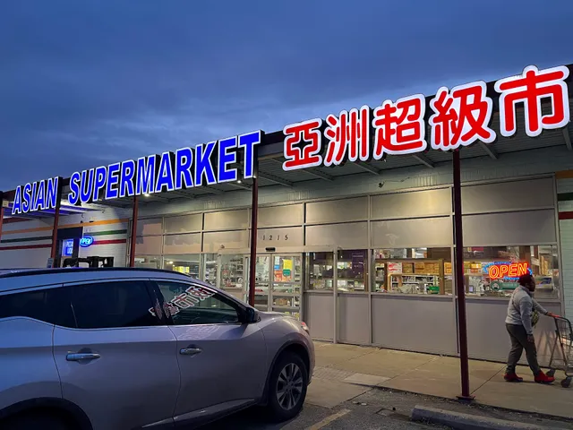 Asian Supermarket