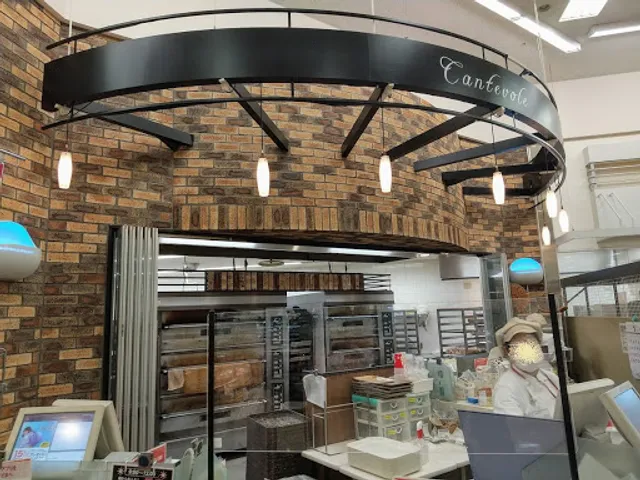 Contevole Himeji Otsu