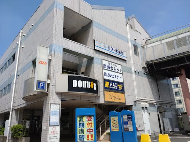 Doutor