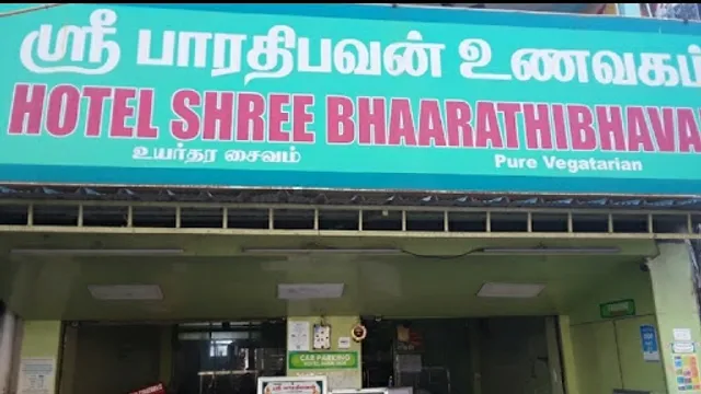 Hotel Sri BharathiBhavan[V]
