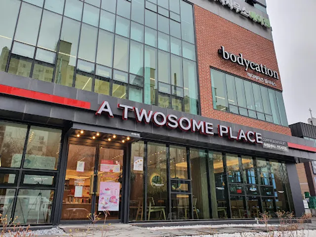 투썸플레이스전주서곡점