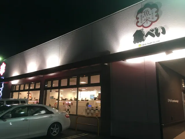 Uobei Hachiken-24jō Dōri