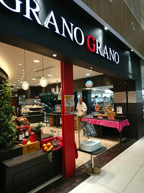 グラーノ グラーノ ポートウォークみなと店