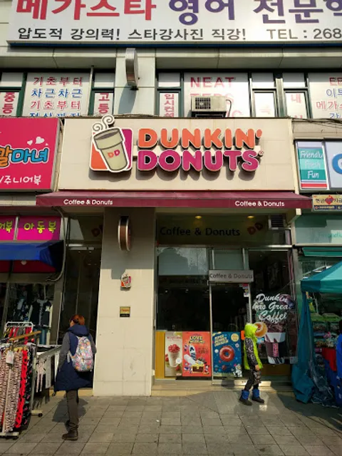 Dunkin Donuts