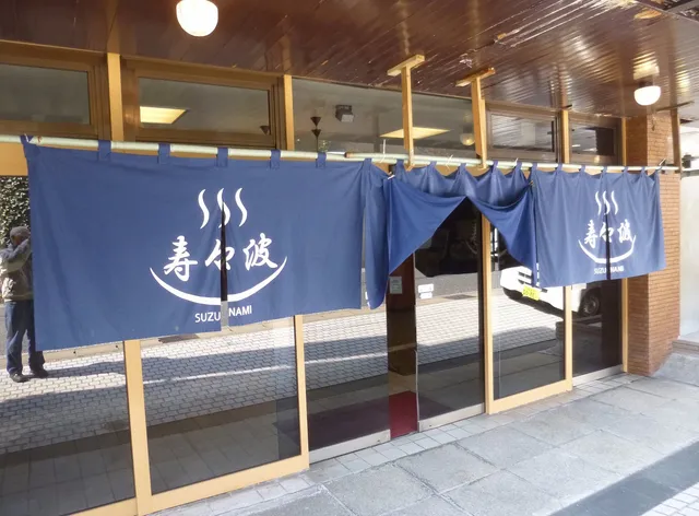 桜 River Side Stay 下呂温泉