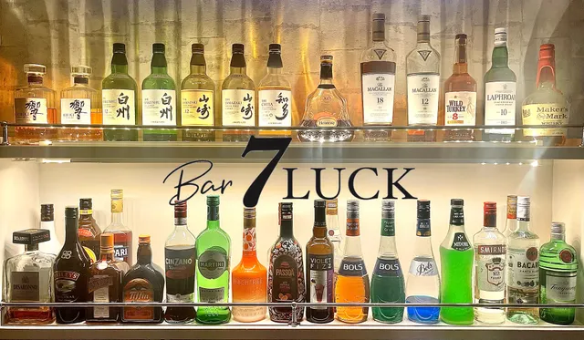 Bar 7LUCK