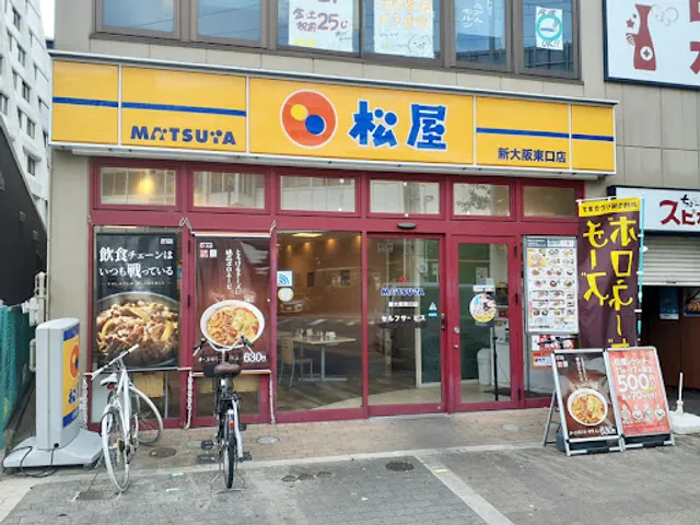 Matsuya Shin-Osaka Higashiguchi